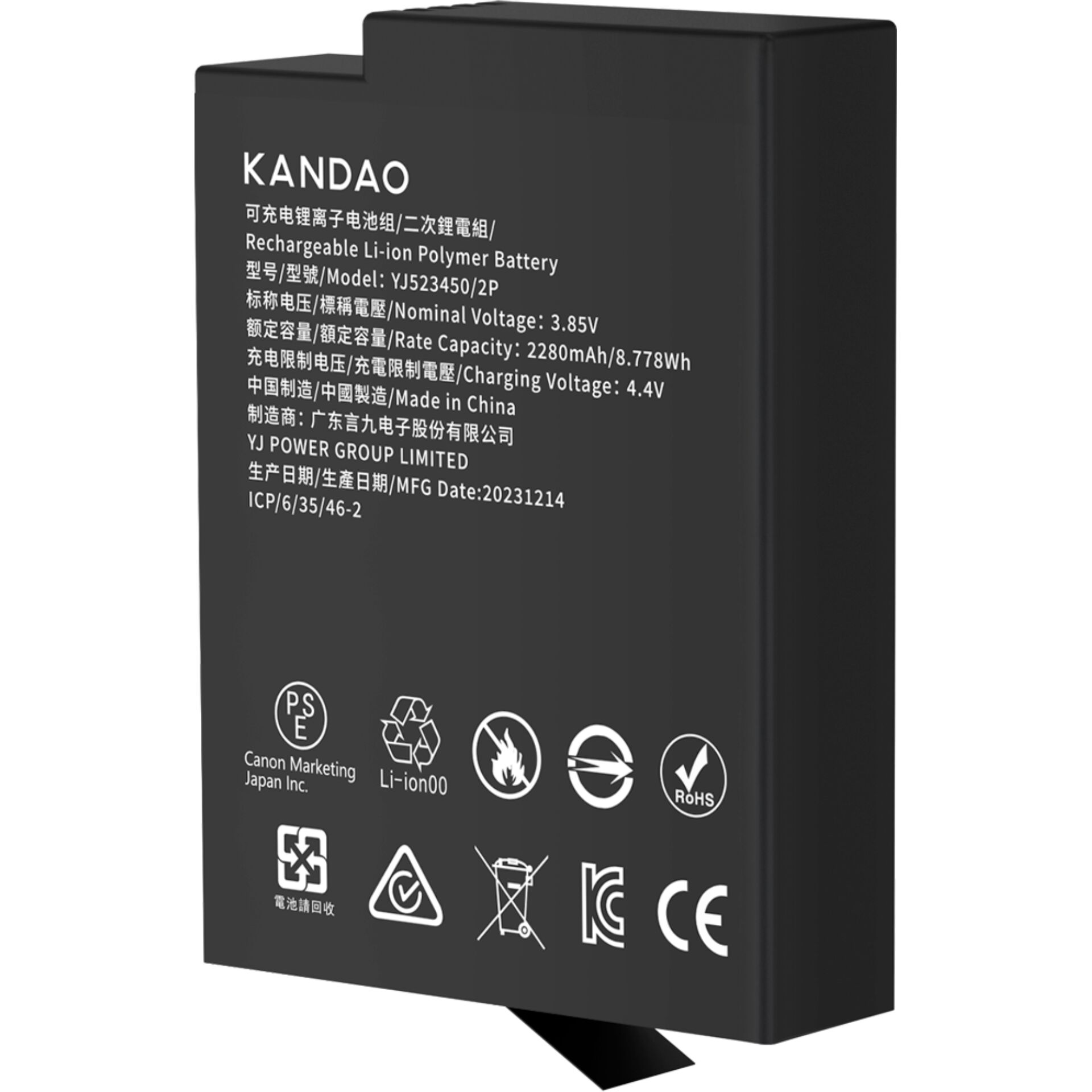 Kandao QooCam 3 Ultra Akku 2280mAh